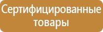 ферстэйд аптечка первой помощи автомобильная