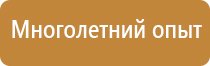 ферстэйд аптечка первой помощи автомобильная