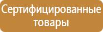 информационный стенд в поликлинике