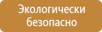 инструкцию для аптечки первой помощи минздрав